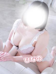 ひなの1061