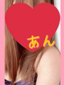 あん (27)