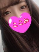ここみ (26)
