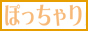 ぽっちゃり風俗マニアックス（全店共通）