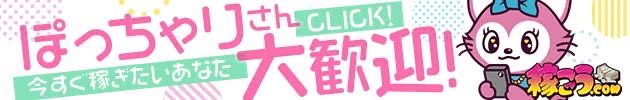 ミューキャン